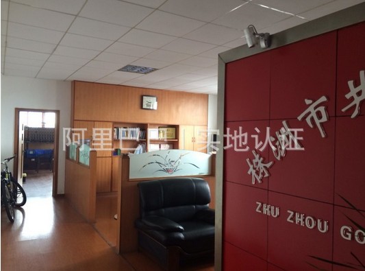 辦公場(chǎng)所 辦公場(chǎng)所